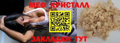 ешки Бугуруслан