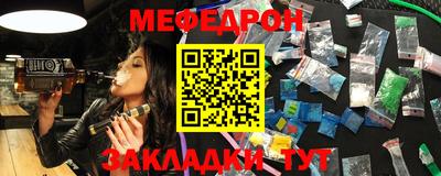 ешки Бугуруслан