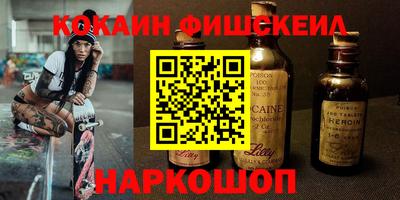 кокаин перу Бузулук