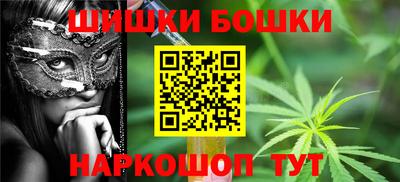 ешки Бугуруслан