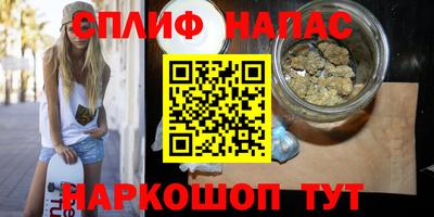 кокаин перу Бузулук