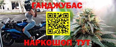 кокаин перу Бузулук