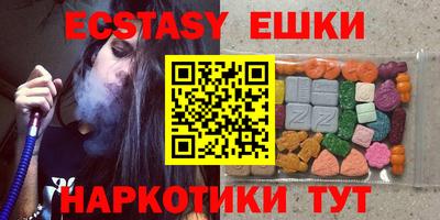 ешки Бугуруслан