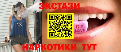 кокаин перу Бузулук