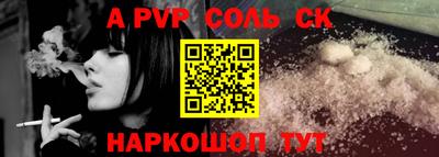 стаф Будённовск