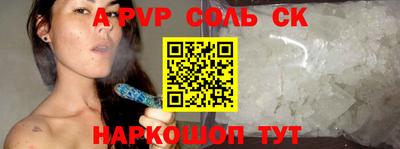 ешки Бугуруслан