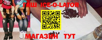 ешки Бугуруслан
