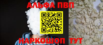 кокаин перу Бузулук