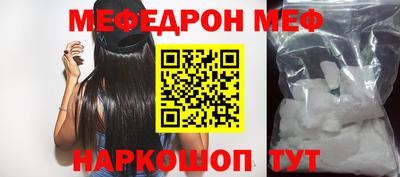 кокаин перу Бузулук