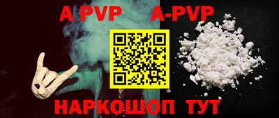 кокаин перу Бузулук