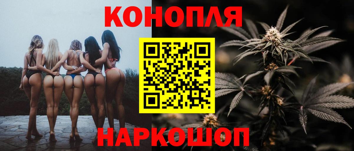 Армавир  Канабис LSD WEED  Бошки марихуана тримм  Вход с VPN  Бошки марихуана марихуана 